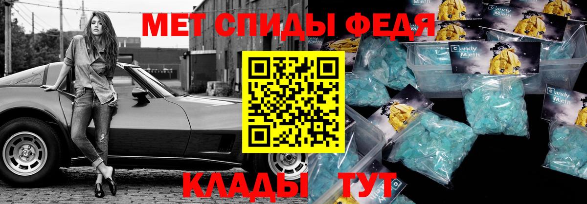 АМФ 98%  АМФЕТАМИН  Новочеркасск  Вход с VPN 