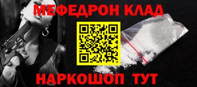 МДМА Бузулук