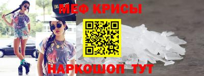 винт Бугуруслан