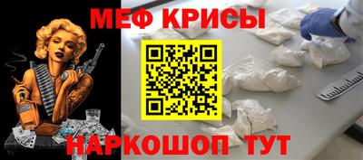меф VHQ Будённовск