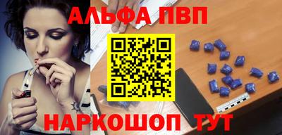 винт Бугуруслан