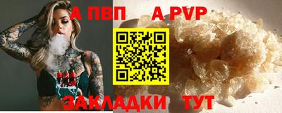 винт Бугуруслан