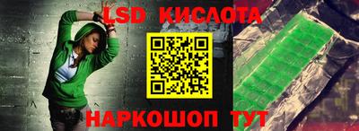 винт Бугуруслан