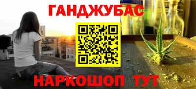 винт Бугуруслан