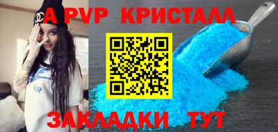 меф VHQ Будённовск