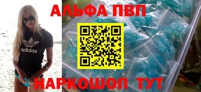 винт Бугуруслан