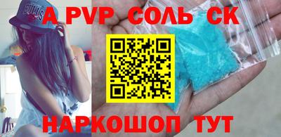 винт Бугуруслан