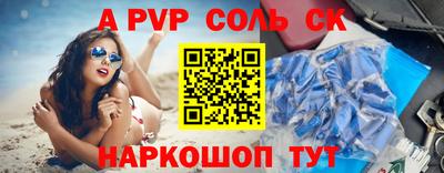 меф VHQ Будённовск