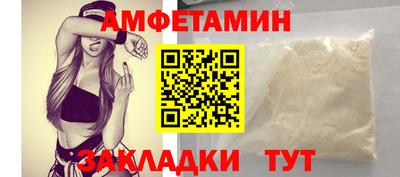 МДМА Бузулук
