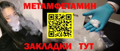 меф VHQ Будённовск