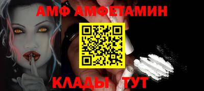 винт Бугуруслан
