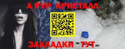 меф VHQ Будённовск