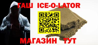 меф VHQ Будённовск