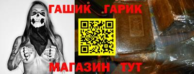 винт Бугуруслан