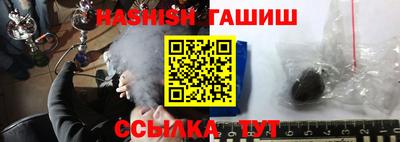 винт Бугуруслан