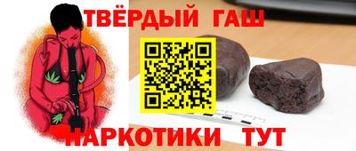 винт Бугуруслан