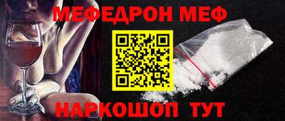 винт Бугуруслан