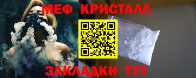 винт Бугуруслан
