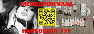 МДМА Бузулук