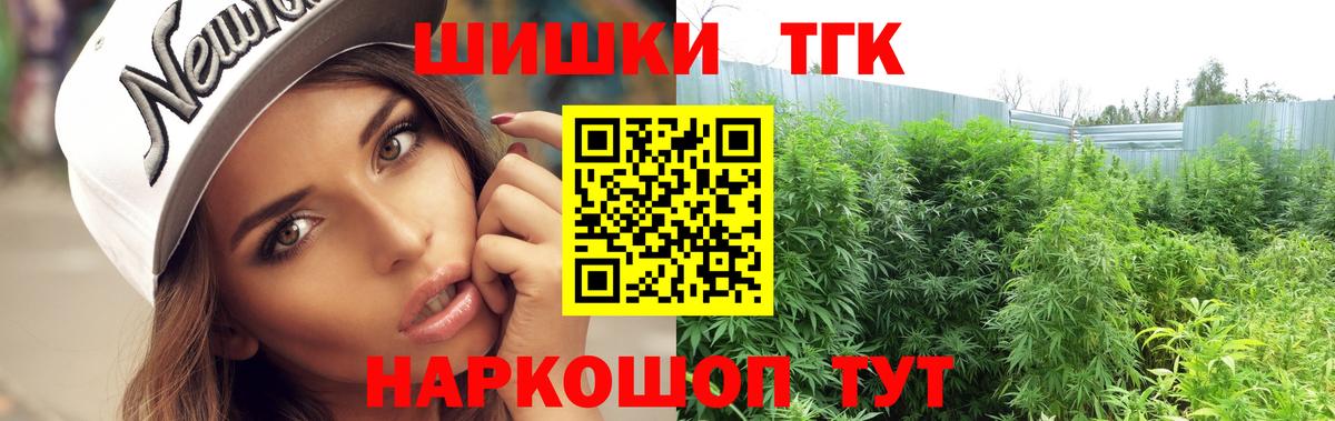Конопля планчик  Марихуана ГИДРОПОН  МАРИХУАНА MAZAR  Новочеркасск  Вход с VPN 